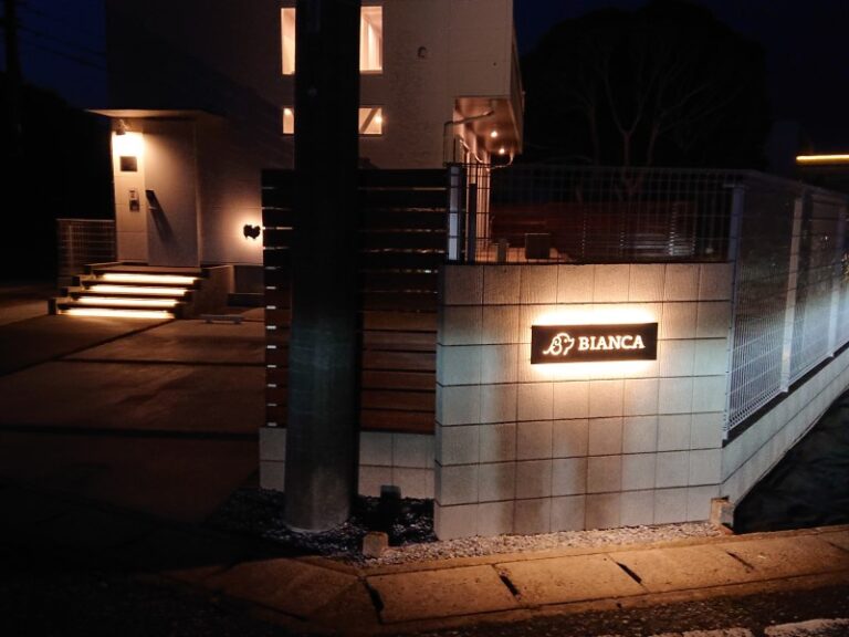 和モダンな施工事例